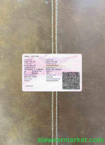 Trinidad and Tobago ID card photolook BACK